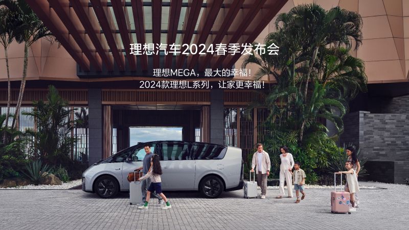塞班岛sbd111汽车2024春季发布会