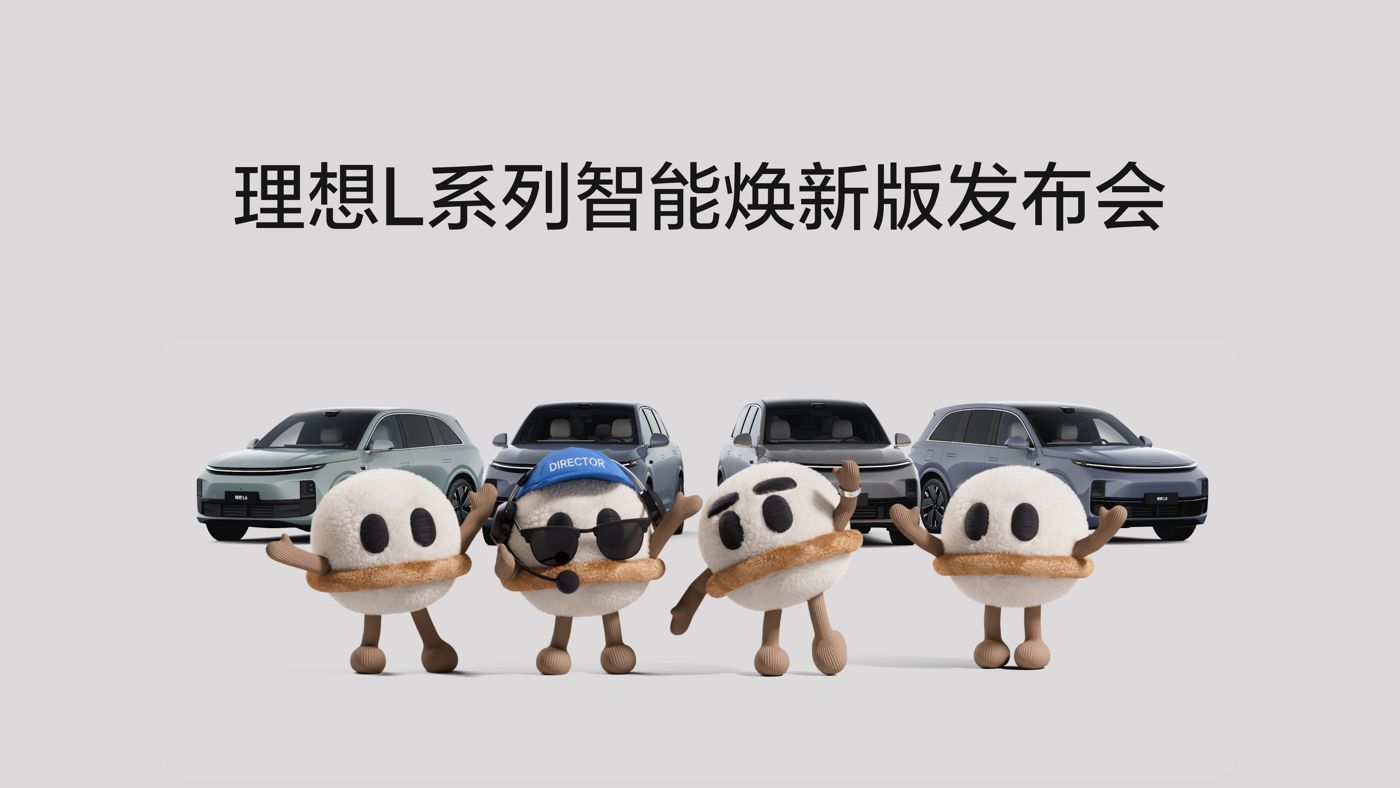 塞班岛sbd111L系列智能焕新版发布会